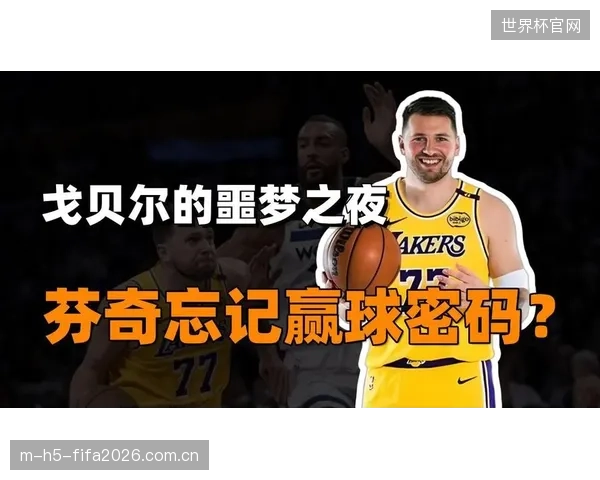 湖人的东契奇在与雷霆的系列赛中,凭借其无解的挡拆进攻主导了比赛。 湖人的东契奇在与雷霆的系列赛中,凭借其无解的挡拆进攻主导了比赛。